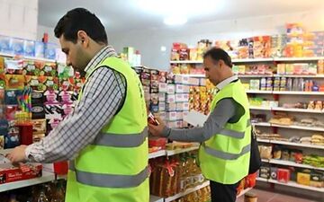 اجرای طرح نظارتی نوروز از ۱۵ اسفند در استان کرمانشاه