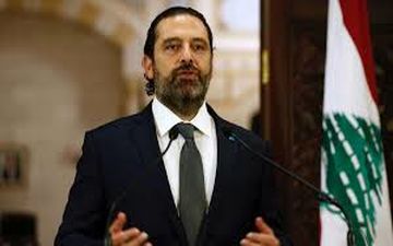سعد الحریری ترکیب پیشنهادی دولت جدید لبنان را تقدیم رئیس جمهور کرد
