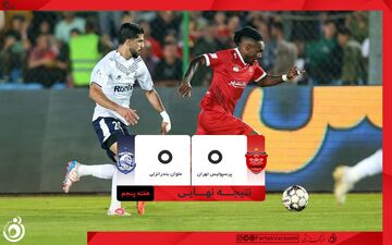 خلاصه بازی پرسپولیس 0 _ ملوان 0 + ویدئو