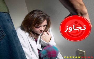 اعتراف وحشتناک 6 مرد متجاوز به زن متاهل: با شوهرش توافق کرده بودیم! 