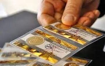  قیمت سکه امروز چهارشنبه ۵ اردیبهشت 1403 چند؟