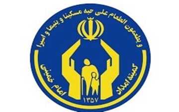 ۱۳ هزار نیازمند در استان بوشهر شناسایی شدند
