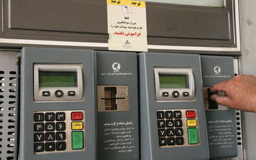 عادلانه‌سازی یارانه بنزین