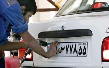  زوج و فرد شدن تعویض پلاک و شماره‌گذاری خودرو