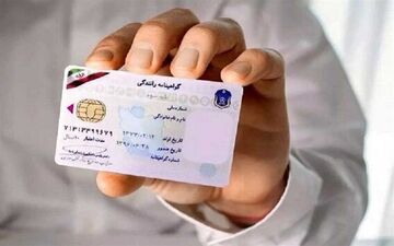 قوانین جدید صدور گواهینامه رانندگی برای سال 1403

