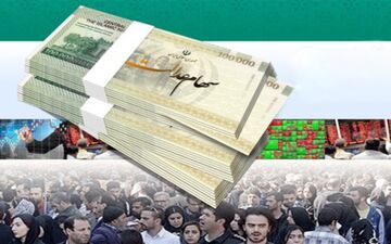  واریزی میلیونی در راه است؟ / جزئیات جدید از واریز سود سهام عدالت ۱۴۰۴ 