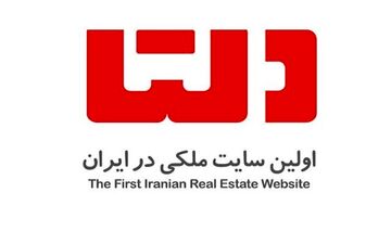  سایت‌های ملکی بر کاهش قیمت مسکن تاثیری دارند؟