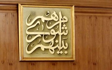 در جلسه ای غیر علنی؛ هیئت رئیسه جدید شورای شهر آبادان انتخاب شدند