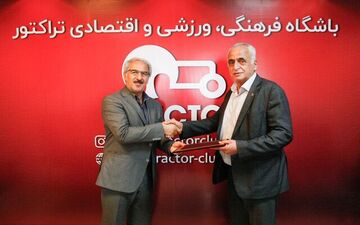 صداقت مدیر تیم فوتبال تراکتور شد 