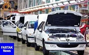 روند پیش فروش های ایران خودرو ادامه دارد