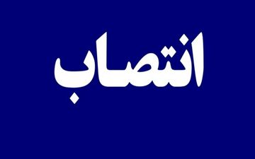 «نادری» شهردار «بدره» شد‌