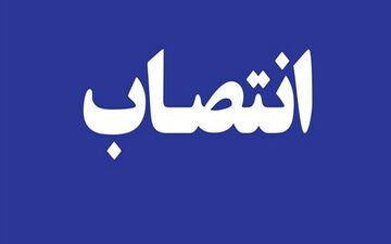 «نادری» شهردار «بدره» شد‌