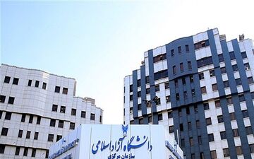  آغاز ثبت‌نام دوره فراگیر کارشناسی ارشد دانشگاه آزاد از امروز 