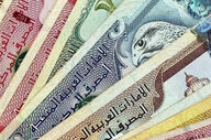 قیمت درهم امارات امروز جمعه ۱۹ تیر ۱۴۰۵