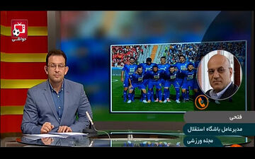 صحبت های فتحی درباره خطر حذف استقلال از آسیا + فیلم