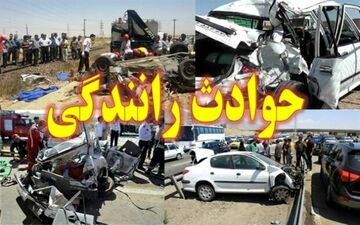واژگونی خودروی تیبا ۲ کشته و ۴ مجروح برجای گذاشت