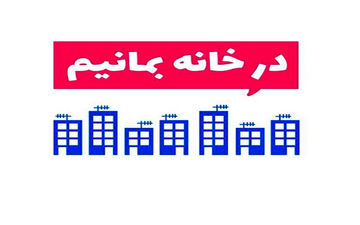ویروس کرونا و قرنطینه خانگی باعث عود مجدد افسردگی می‌شود