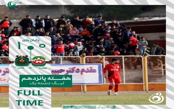 طلسم شکست ناپدیری بعثت در ورزشگاه آزادی کرمانشاه شکست؛ مس شهر بابک برنده بازی حساس هفته پانزدهم شد