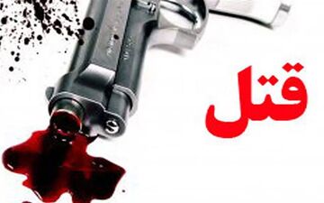 شناسایی قاتلان آشپز تهرانی؛ سرنخ کارت بانکی در طلافروشی! + عکس