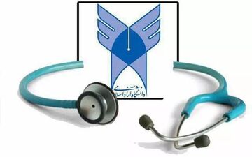 اعلام جزئیات و شرایط شرکت در هجدهمین المپیاد علمی علوم پزشکی دانشگاه آزاد