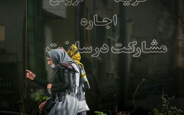 کاهش وام ودیعه مسکن در پایتخت