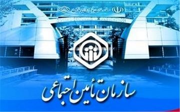 آغاز حذف دفترچه بیمه درمان تامین اجتماعی در 19 استان 