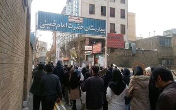 تجمع کارکنان بیمارستان امام خمینی کرج مقابل استانداری البرز