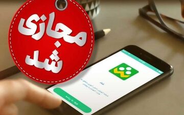 کولاک و یخبندان، زنگ تعطیلی مدارس زنجان را به صدا درآورد