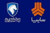 قیمت محصولات ایران خودرو و سایپا امروز ۱۰ بهمن‌ماه ۱۴۰۴ / قیمت خودرو پرواز کرد! + جدول