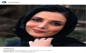 رویا میرعلمی، در نمایی نزدیک (عکس)