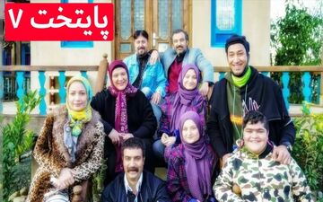 اولین تیزر رسمی از سریال پایتخت 7