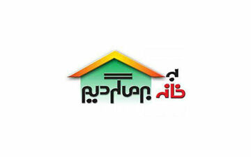 دیدنی های شهر تبریز در «به خانه بر می گردیم»