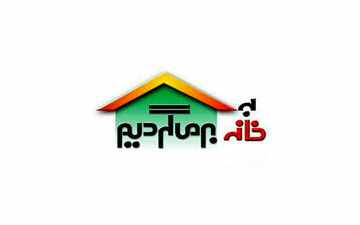 دیدنی های شهر تبریز در «به خانه بر می گردیم»