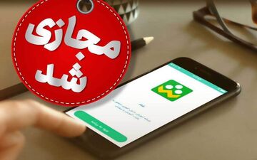 مدارس قزوین غیرحضوری شد