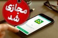 مدارس قزوین غیرحضوری شد