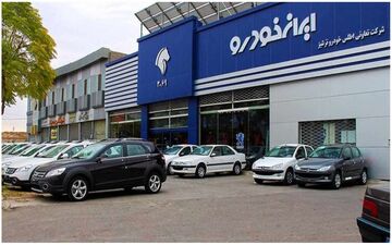 قیمت نهایی محصولات جدید ایران خودرو مشخص شد / قیمت‌گذاری شورای رقابت برای سورن پلاس، تارا، رانا، پژو ۲۰۷ و دنا
