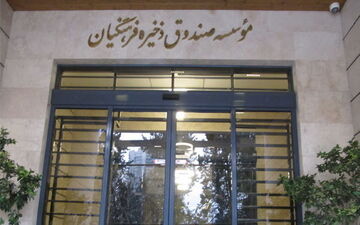 خیال فرهنگیان برای برگزاری انتخابات «سالم» صندوق ذخیره راحت باشد