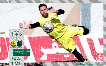 پیروزی دراماتیک صنعت نفت آبادان در لحظات پایانی برابر مس شهربابک 
