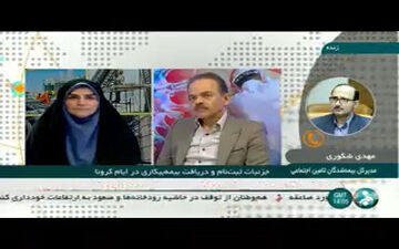 بیمه بیکاری در دوران کرونا به چه کسانی تعلق می گیرد