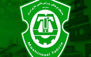 انتصاب رئیس و مدیرفنی آکادمی باشگاه ماشین‌سازی