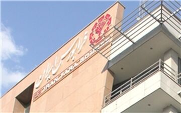 ۷۹ میلیون سهم در فرابورس امروز داد و ستد شد