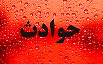 مرگ کودک 16 ماهه در سطل آب کولر در کرمان 