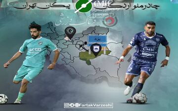 چشم تارتار به صدر؛ گل‌گهر در کمین لغزش پرسپولیس