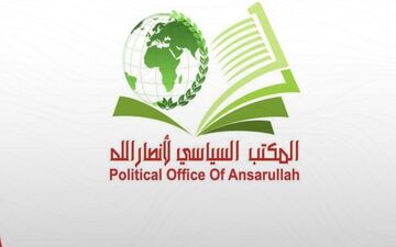 حمایت تمام قد انصارالله از پاسخ حزب‌الله به تجاوزات اسرائیل