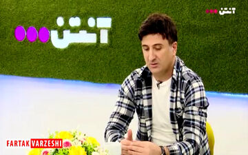 نحوه ورود استقلالی معروف به جمع آبی پوشان 
