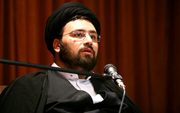 سخن نوه امام خمینی (ره) خطاب به مسئولان درباره اشرافی گری + فیلم