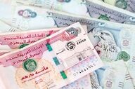 قیمت درهم امروز شنبه ۱۹ اردیبهشت ۱۴۰۵