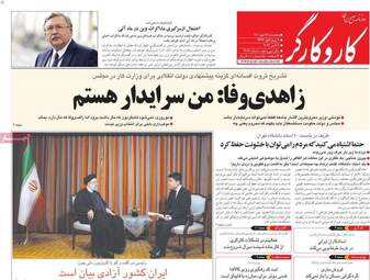 62396074
