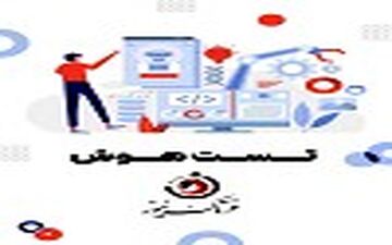تست هوش|آزمون شناسایی پرتاب کننده کیک|کدام یک کیک را به سوی پسرک پرتاب کرده است؟