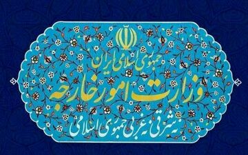 واکنش وزارت خارجه به تجاوز هوایی بامدادی آمریکا/ عهدشکنی بخشی از ماهیت رژیم آمریکاست
